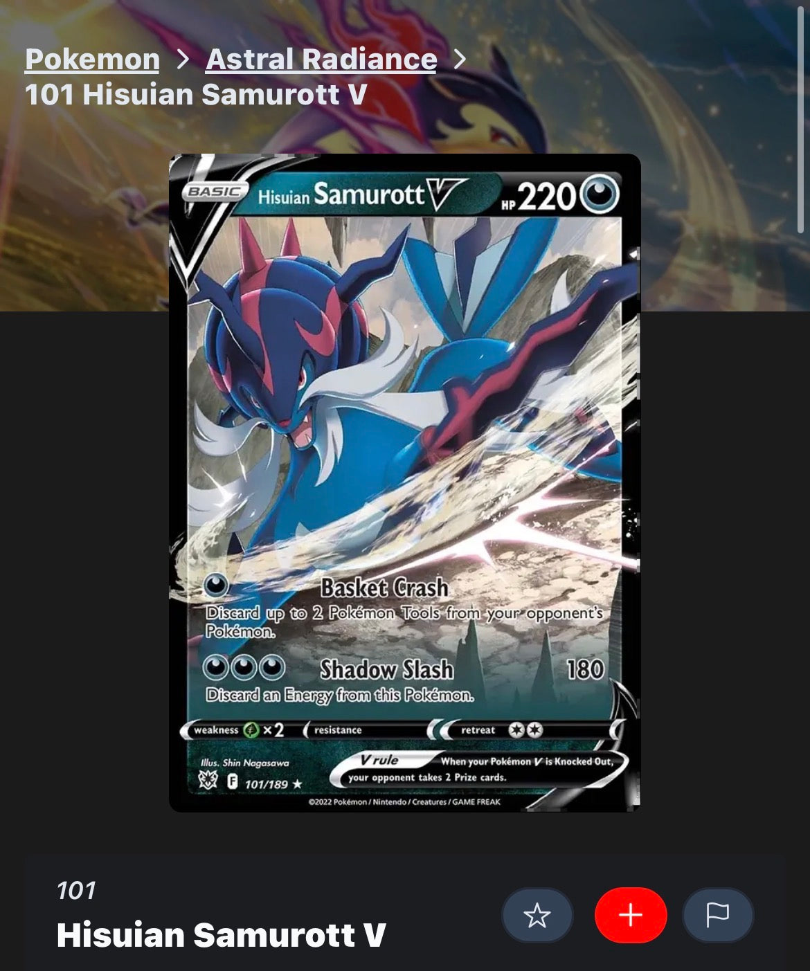 Hisuian Samurott V 101/189 Ultra Rare Astral Radiance: Pokemon Card (English)