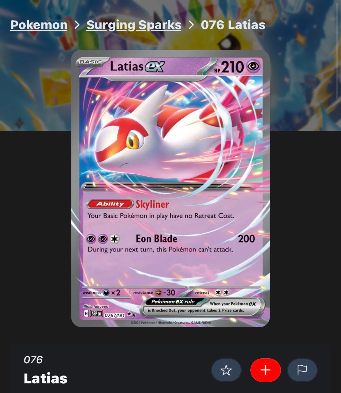 Latias ex 076/191 Holo Surging Sparks: Pokemon Card (English)