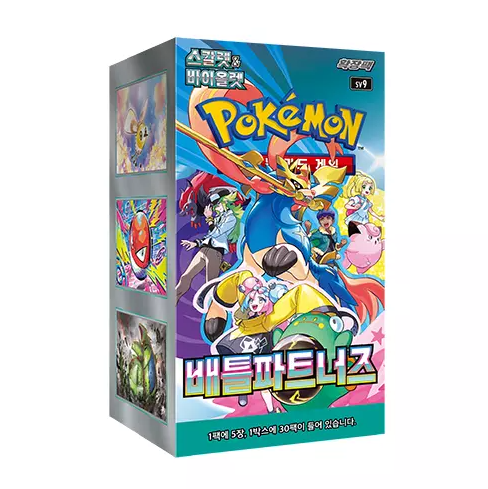 (Korean) Pokémon TCG: Battle Partners Booster Box